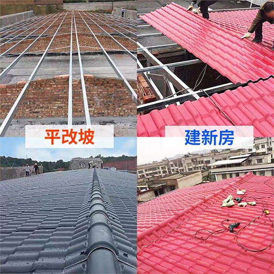 合成树脂瓦