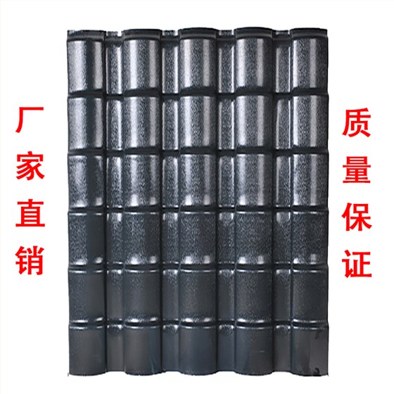 树脂仿古小青瓦