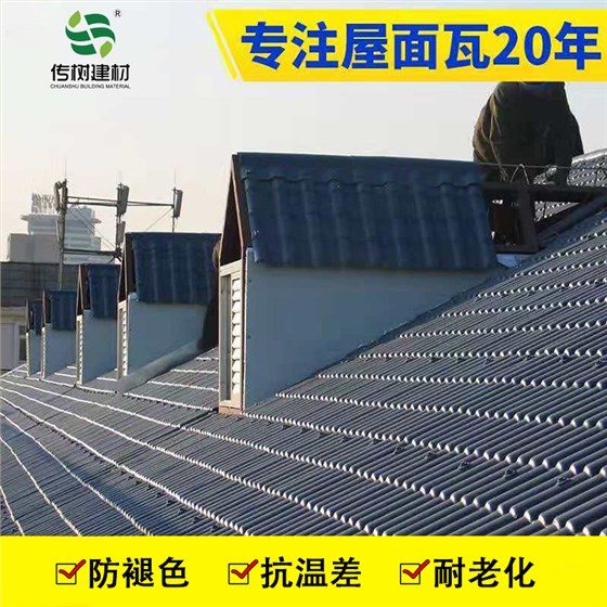 防腐瓦价格