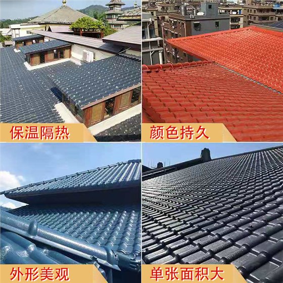 合成树脂瓦价格