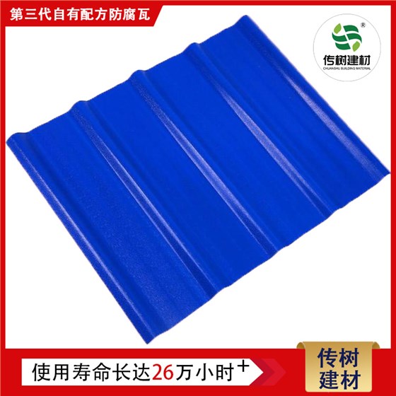 南京防腐瓦厂家