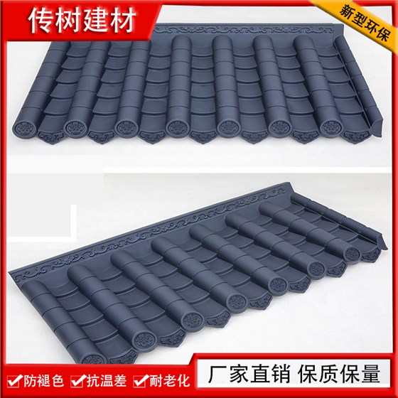 南京仿古瓦厂家