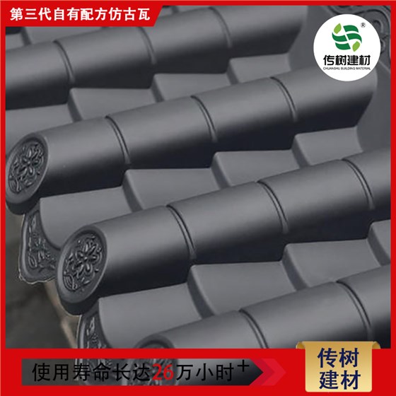 合肥仿古瓦厂家