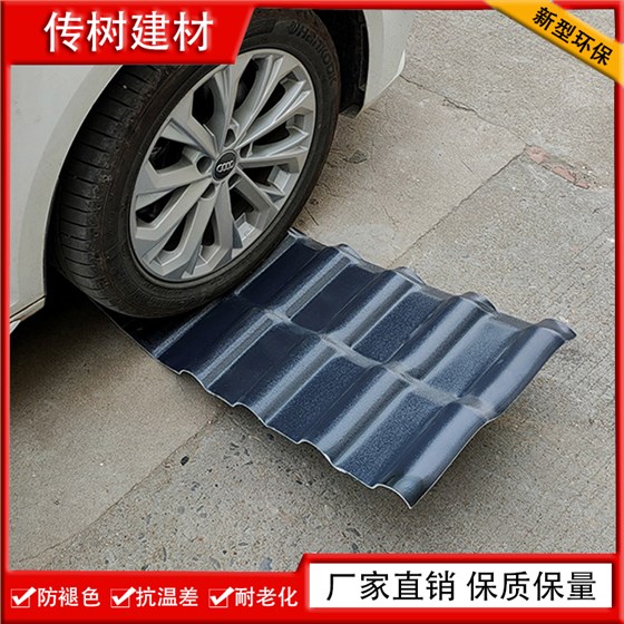 滁州合成树脂瓦的寿命