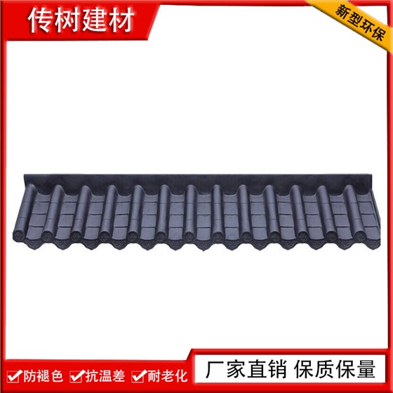 仿古连体瓦