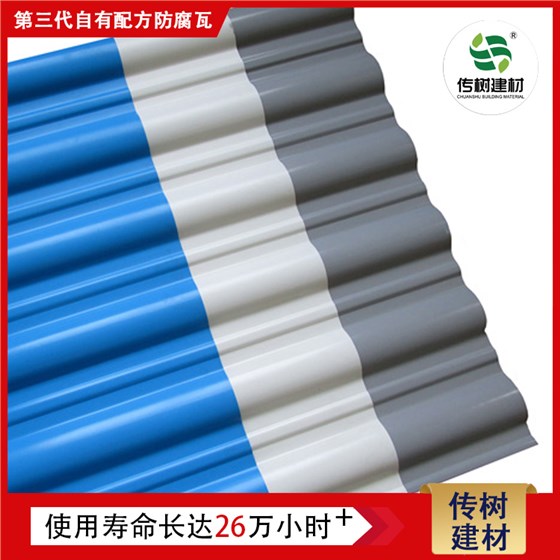 江苏防腐瓦