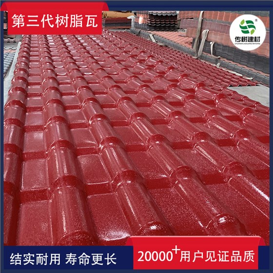 山东合成树脂瓦