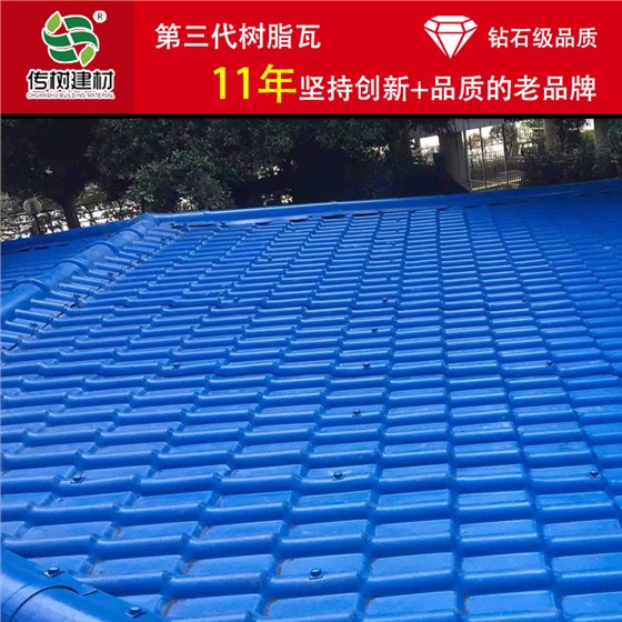 滁州合成树脂瓦