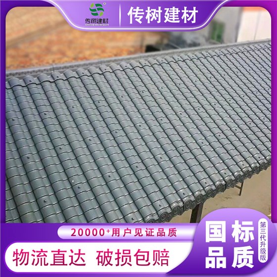 仿古小青瓦价格