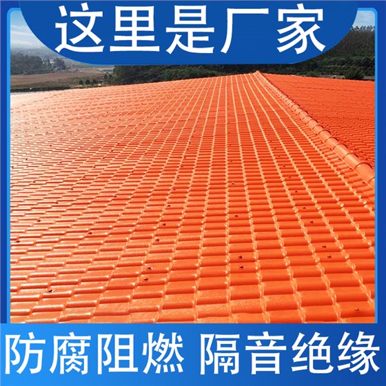 滁州合成树脂瓦厂家