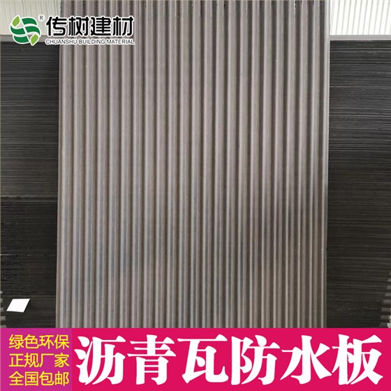 FS0011-6