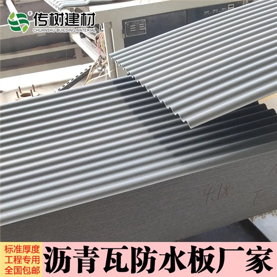 FS0014-6