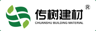 安徽传树建材科技有限公司