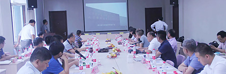 传树建材科技集团有限公司董事长参加百家生物产业示范基地专家研讨会 传树建材科技集团有限公司董事长参加百家生物产业示范基地专家研讨会