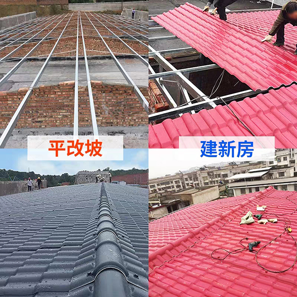合成树脂瓦