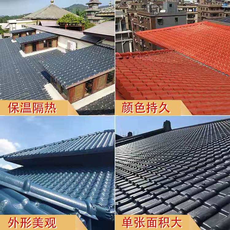 合成树脂瓦厂家