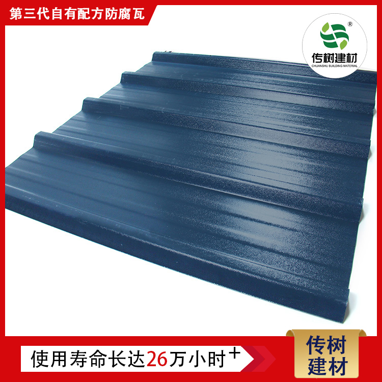 PVC防腐瓦厂家