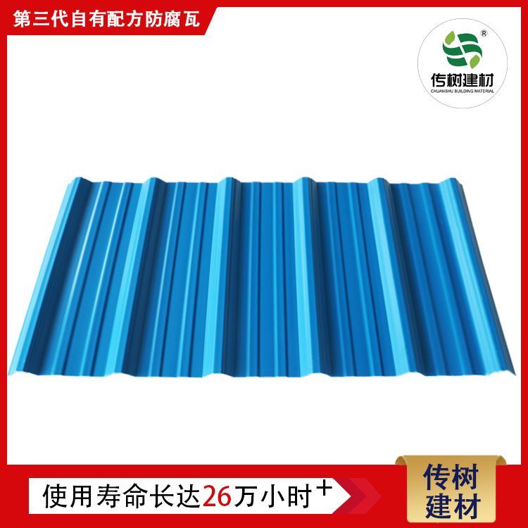 安徽优质树脂防腐瓦