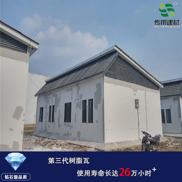 合成树脂瓦厂家