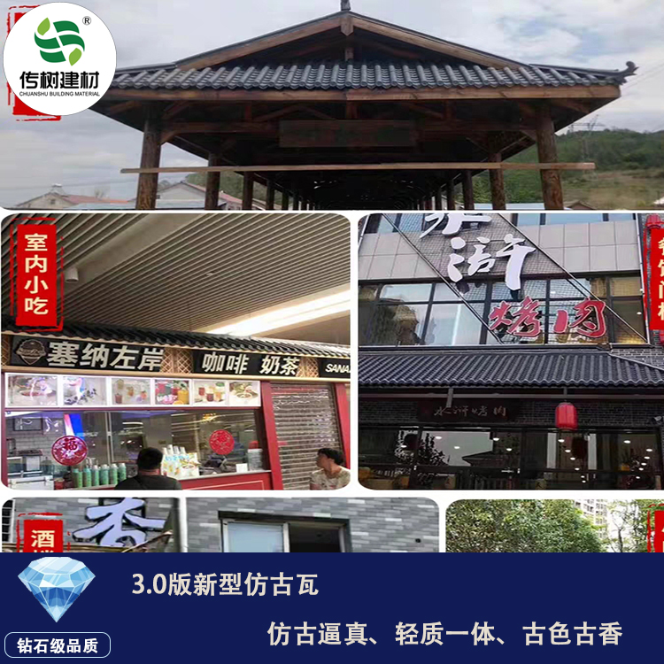 滁州仿古瓦厂家