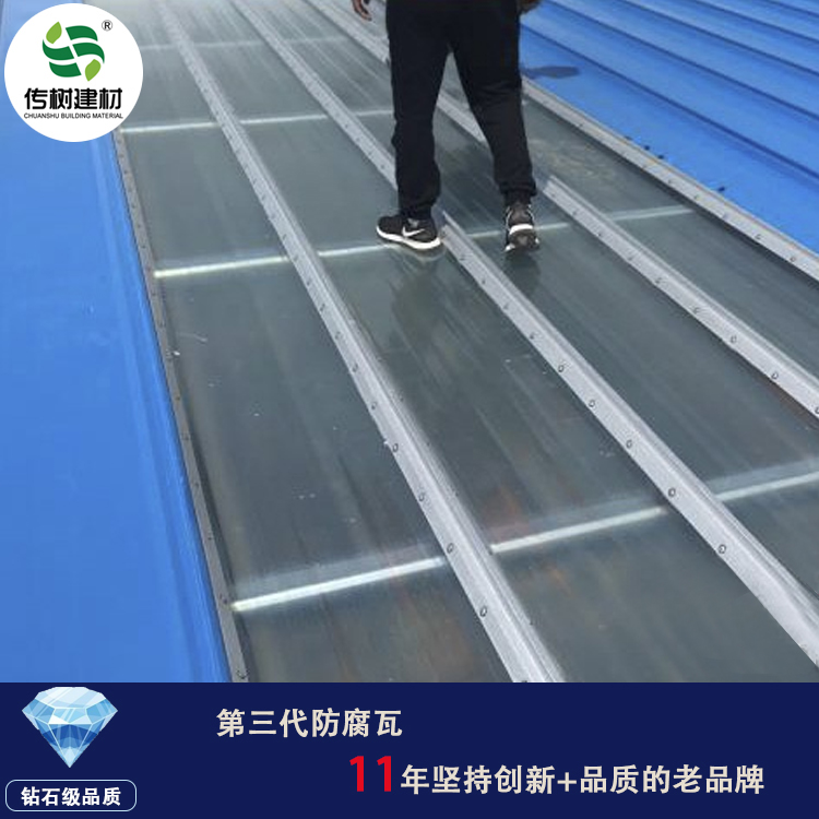 新型防腐隔热瓦