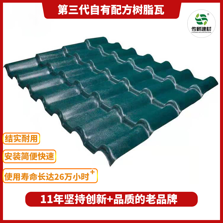 江苏合成树脂瓦