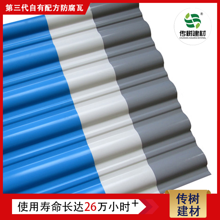 江苏防腐瓦