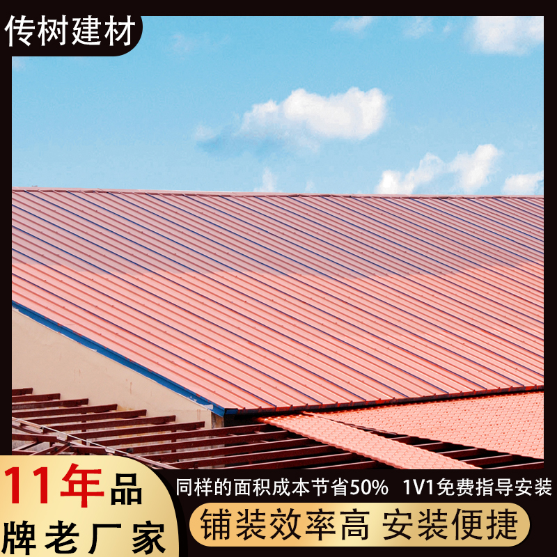 防腐隔热瓦厂家