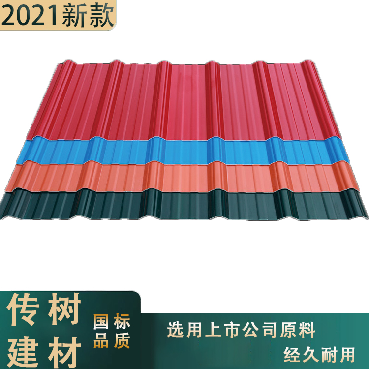 防腐隔热瓦厂家