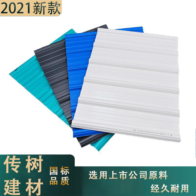 frp透明防腐瓦