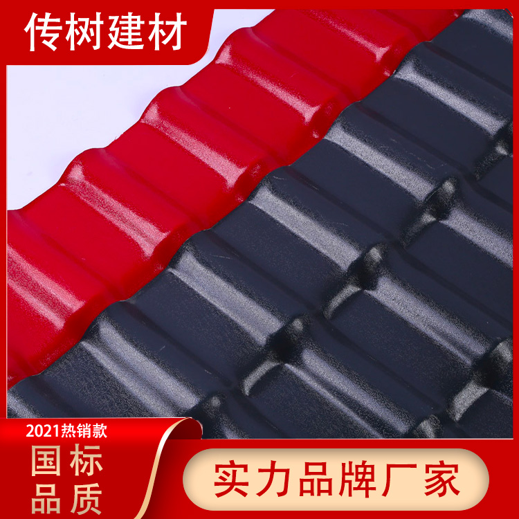 树脂仿古一体瓦