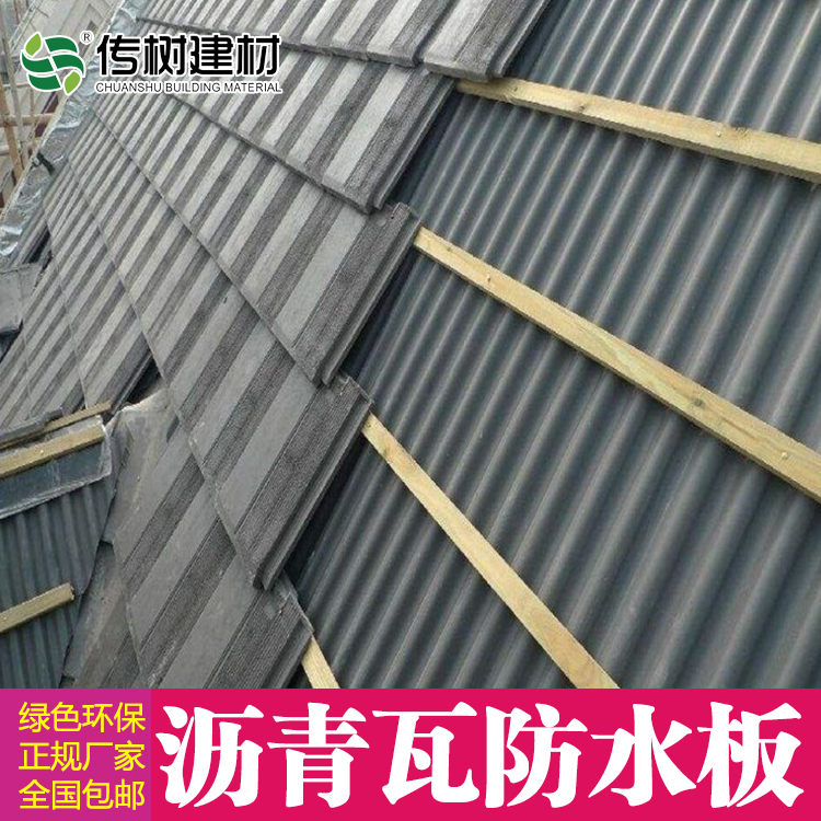 FS0011-1