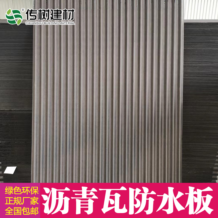 FS0011-6